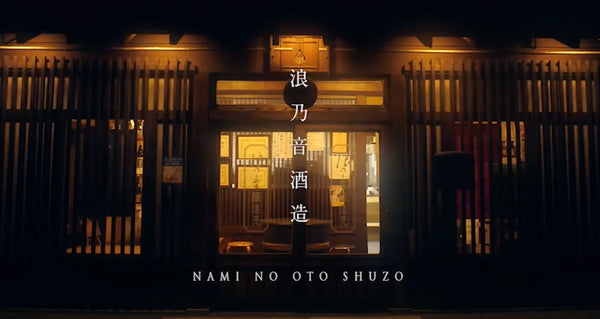 NAMINOOTO SHUZO