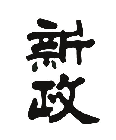 DRAWING TICKET|ARAMASA 2025 HINOTORI ULTIMATE TOURNAMENT VOL.3