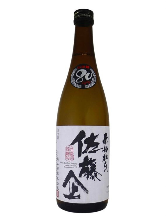 SATOH TAKUMI JUNMAI YAMADANISHIKI 80