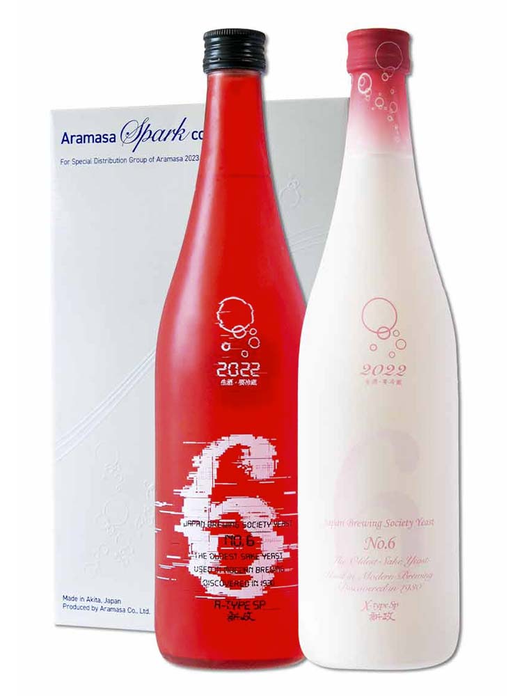 DRAWING TICKET|ARAMASA SPARK COLLECTIONS VOL.2