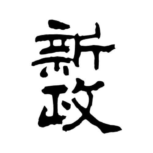 DRAWING TICKET|ARAMASA SPARK COLLECTIONS VOL.1