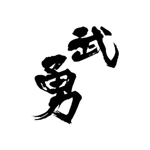 CHICHINPUIPUI CLASSIC KIMOTO JIKAGUMI MUROKA NAMA GENSHU