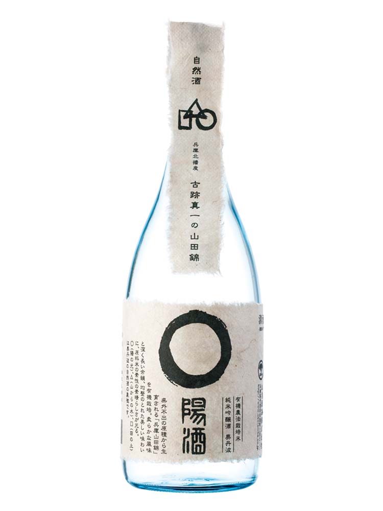 SHIZENSHU SUN NAMA GENSHU