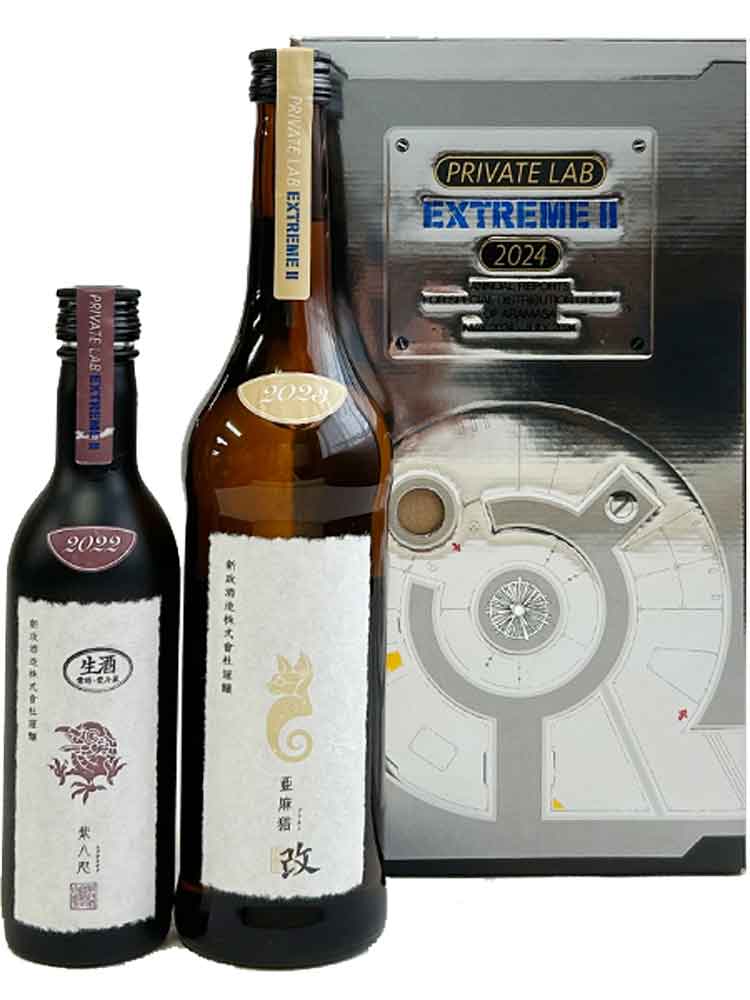 DRAWING TICKET|ARAMASA PRIVATE LAB EXTREME Ⅱ 2024 VOL.2