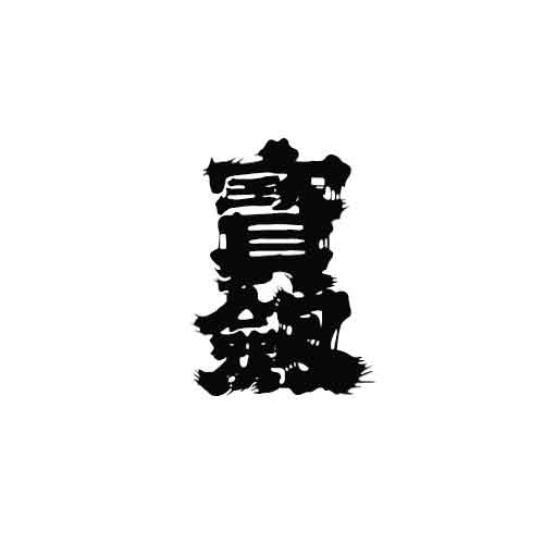 HOKEN HATTANNISHIKI JUNMAI