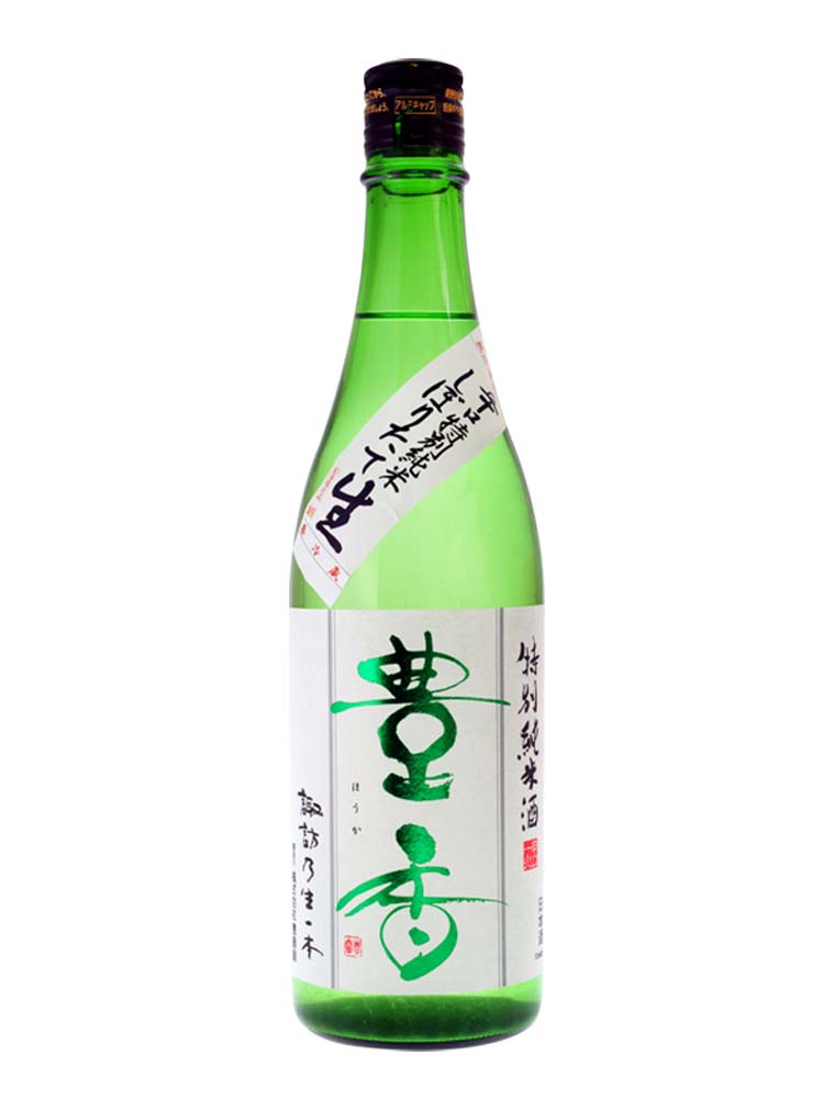 HOUKA DRY TOKUBETSU JUNMAI SHIBORITATE MUROKA NAMA