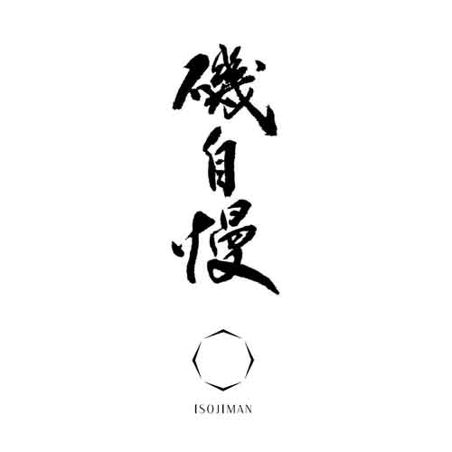 ISOJIMAN SUPREME TOKUBETSU-HONJOZO