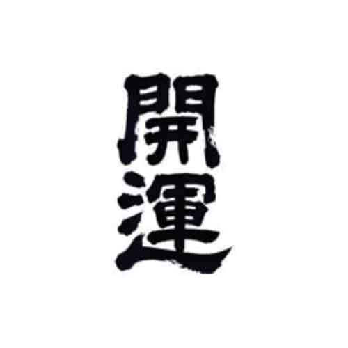 KAIUN JUNMAI MUROKA GENSHU 720ml