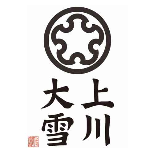 KAMIKAWA TOKACHI JUNMAIGINJO