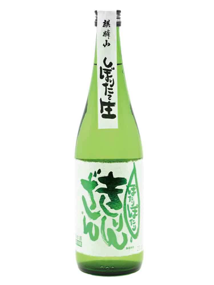 KIRINZAN POTARI POTARU JUNMAIGINJO GOHYAKUMANGOKU NAMA GENSHU