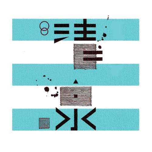 KIYOIZUMI NATSUKONO SAKE SHIBORITATE JUNMAIGINJO NAMA 720ml