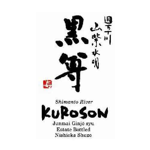 KUROSON JUNMAIGINJO NAMA GENSHU