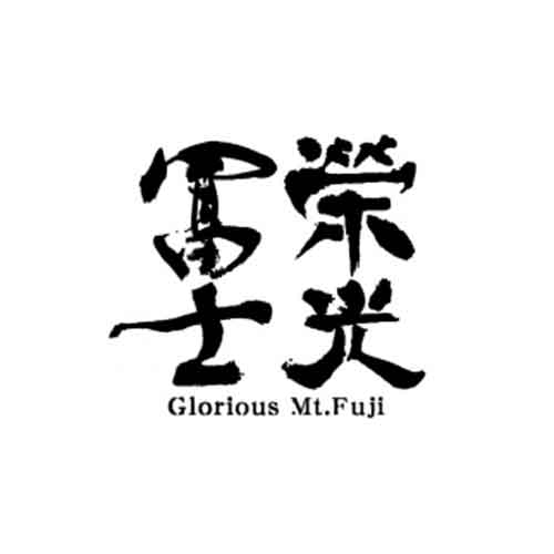 EIKOHFUJI SENRYU JUNMAIGINJO NAMA GENSHU