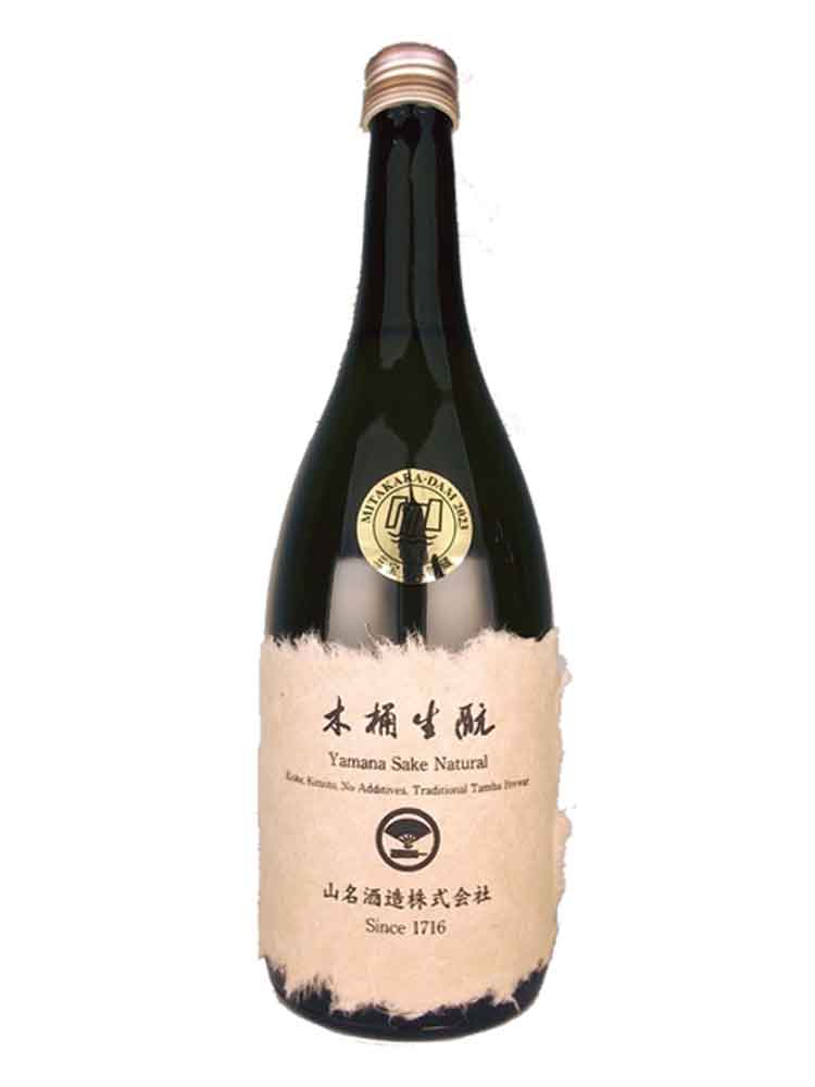 OKUTANBA TRADITIONAL KIMOTO WOODEN BARREL JUNMAI MITAKARA DAM AGED