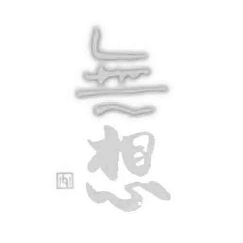 MUSOU KARAKUCHI JUNMAIGINJO KOSHITANREI