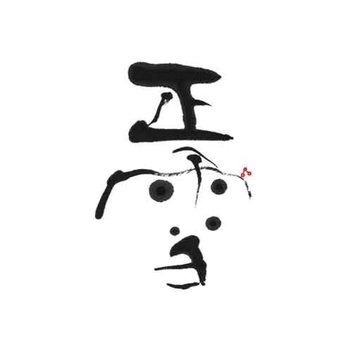 SHOSETSU MURYOJU DAIGINJO 720ml