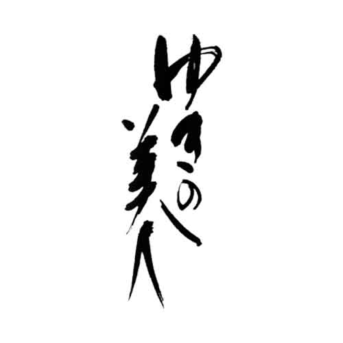 YUKINOBIJIN JUNMAIGINJO BIO KAMENOO