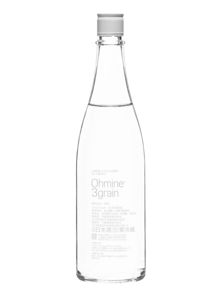 OHMINE 3 GRAIN DEWASANSAN 50 MUROKA NAMA GENSHU 2022