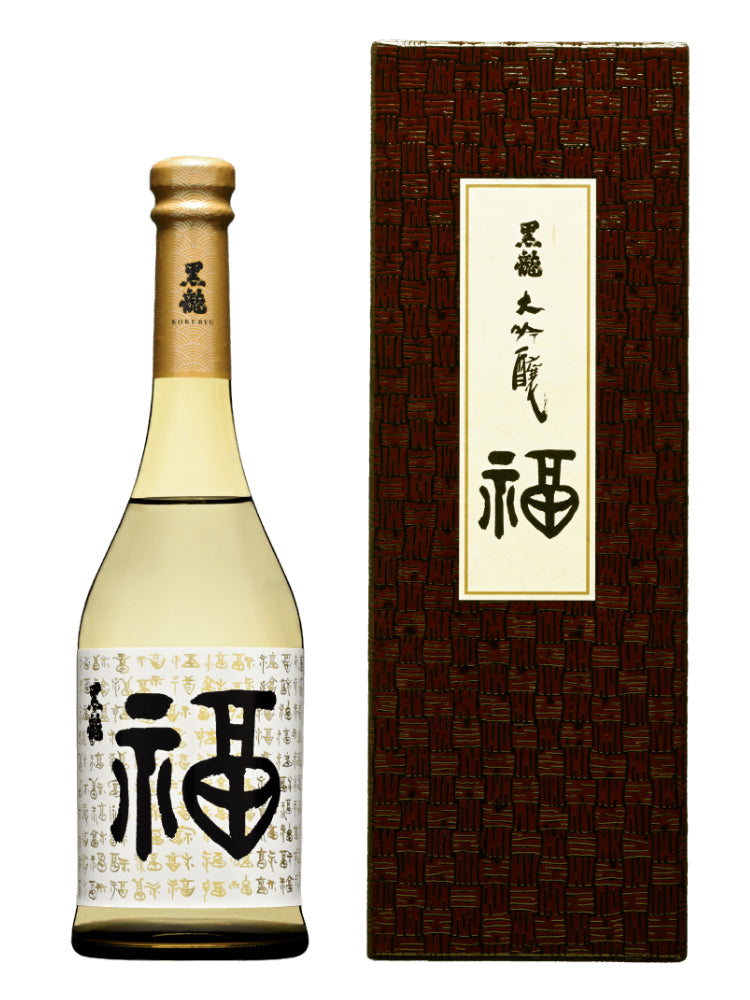 DRAWING TICKET|KOKURYU DAIGINJO FUKU