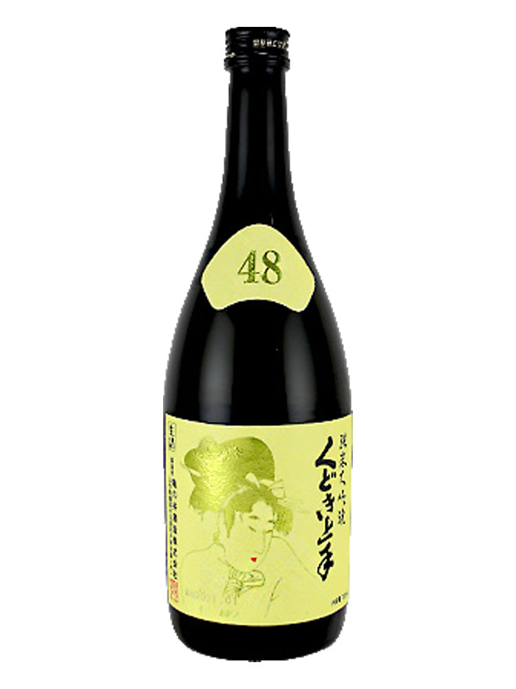 KUDOKIJOZU DRY JUNMAIDAIGINJO DEWANOSATO48 NAMA GENSHU