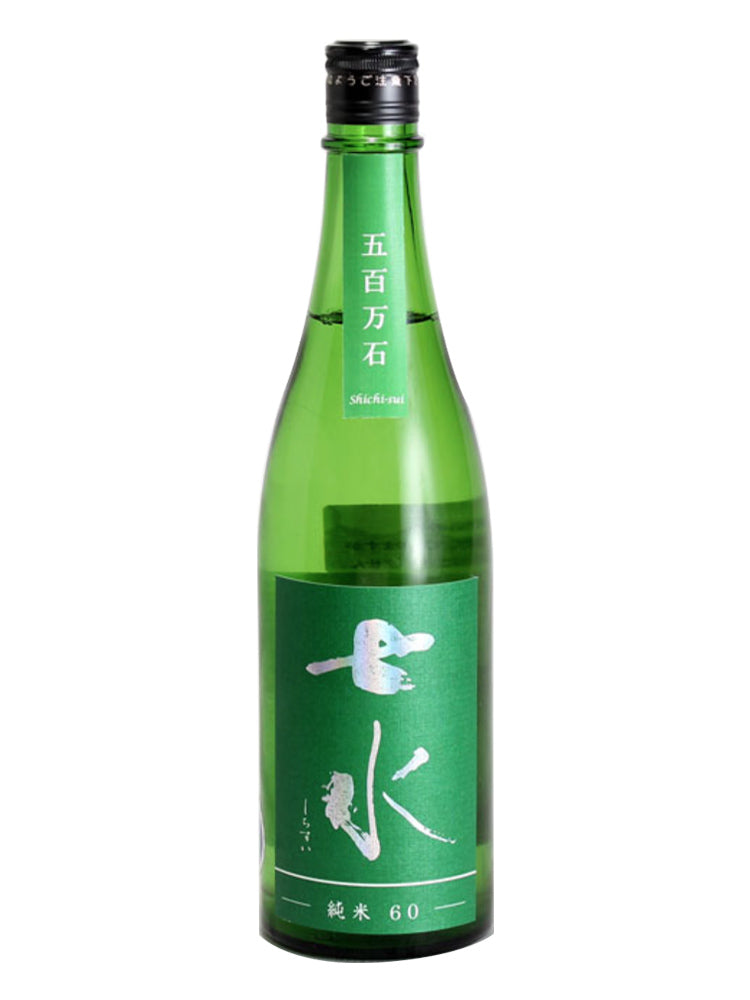 SHICHISUI JUNMAI 60 GYOHYAKUMANGOKU NAMA GENSHU