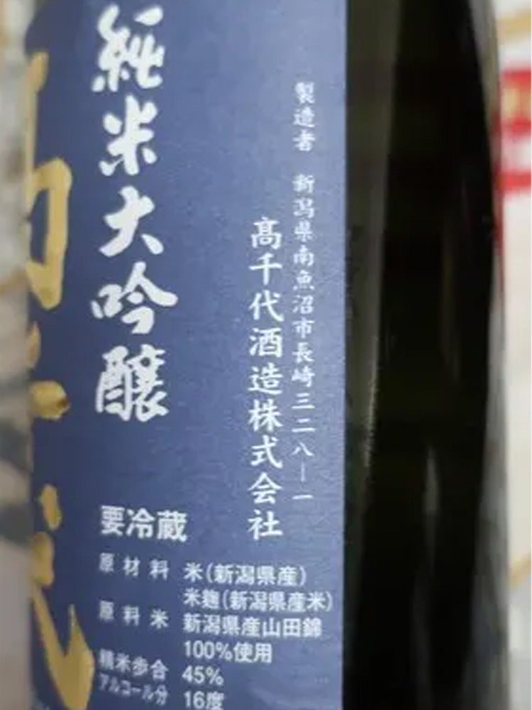 TAKACHIYO JUNMAIDAIGINJO YAMADANISHIKI GENSHU