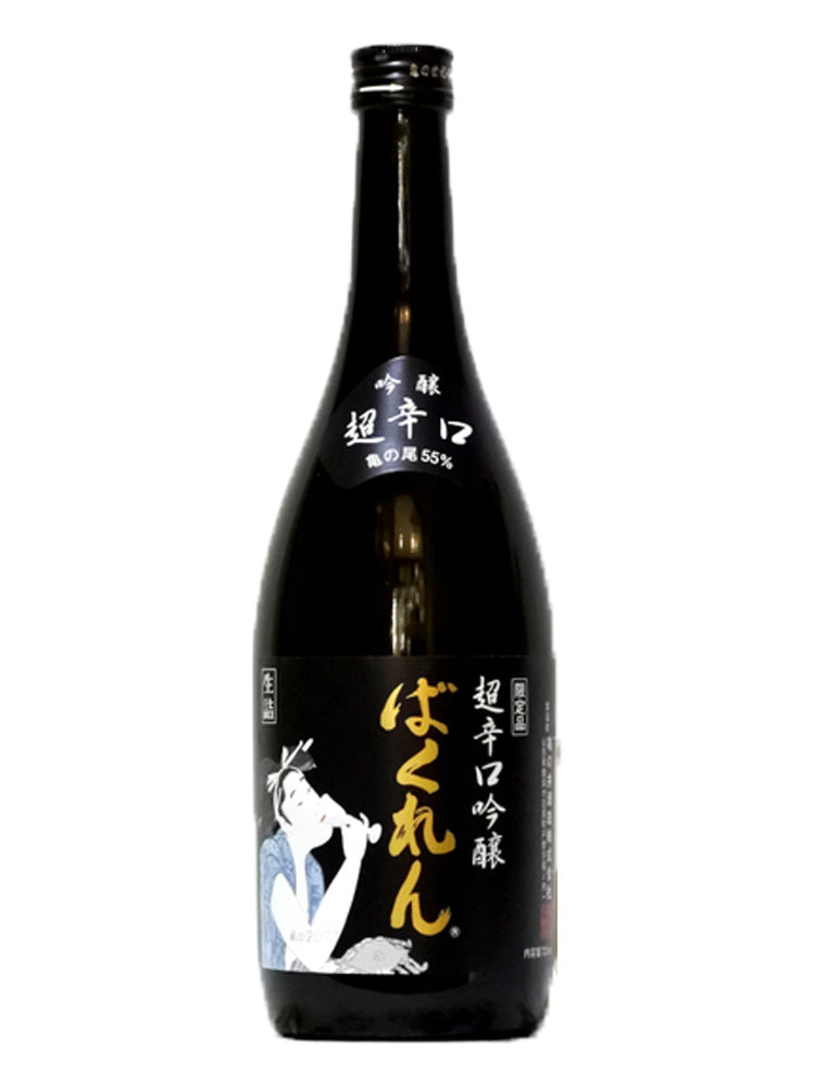 KURO BAKUREN KAMENOO SUPER DRY GINJO NAMA