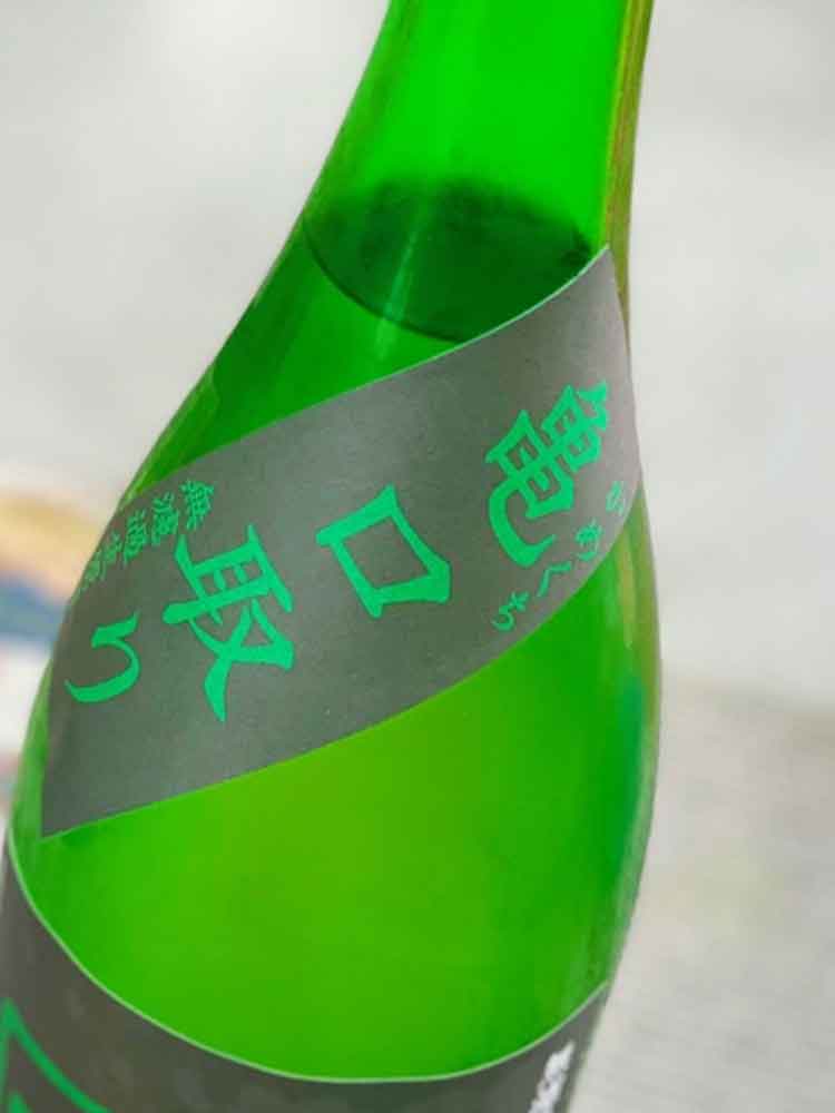 MURAYU JUNMAIDAIGINJO MUROKA NAMA GENSHU KAMEKUCHI