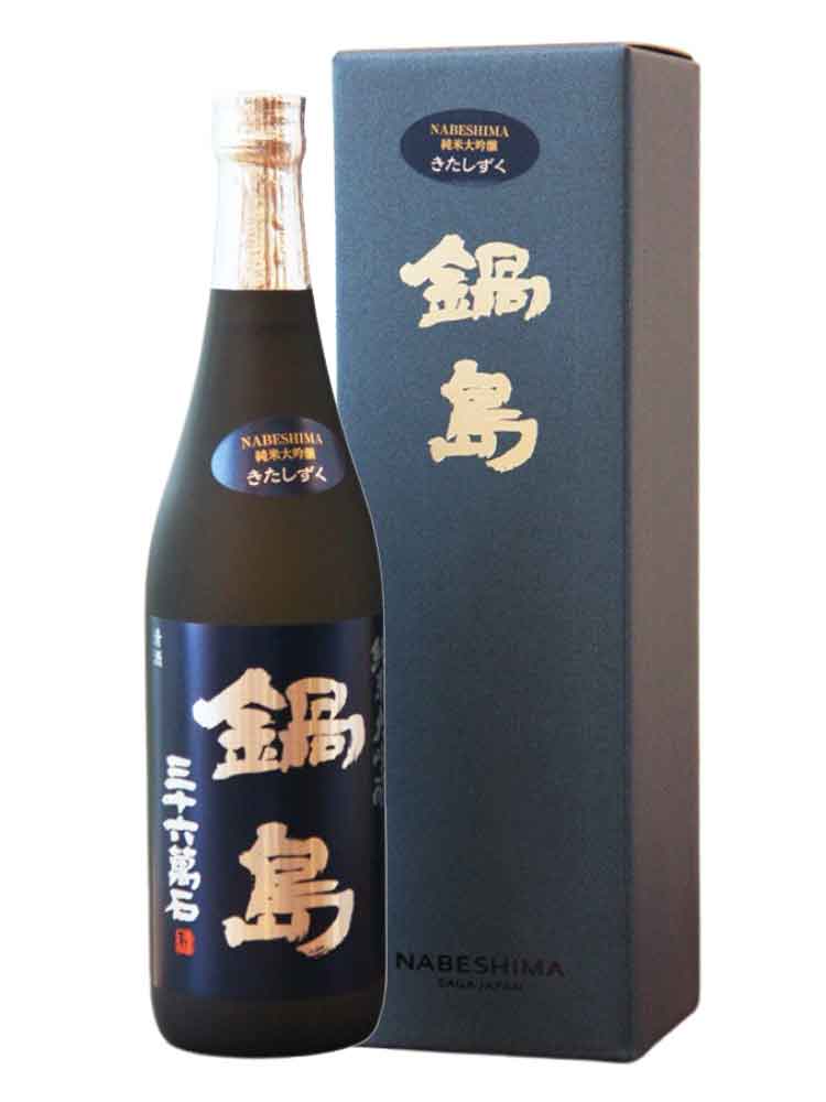 NABESHIMA JUNMAIDAIGINJO KITASHIZUKU |Drawing for purchase