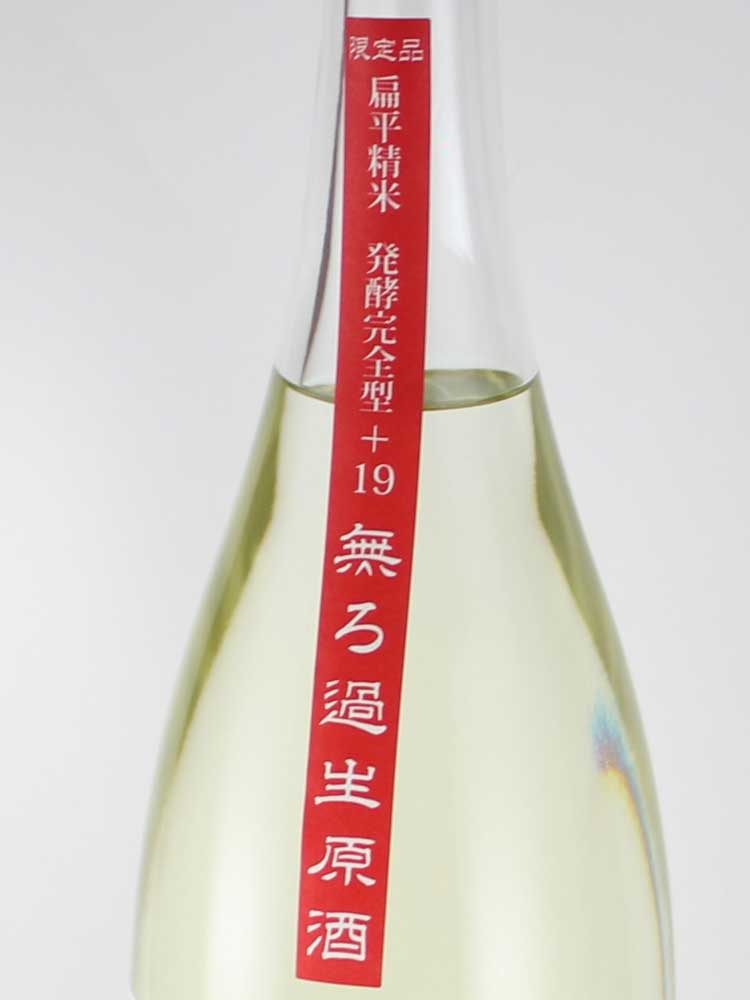 TAKACHIYO JUNMAI +19 SUPER DRY NAMA GENSHU
