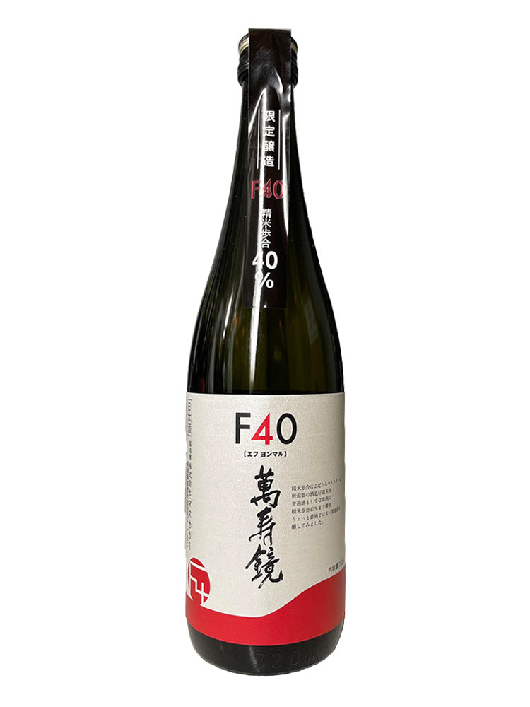 MASUKAGAMI F40
