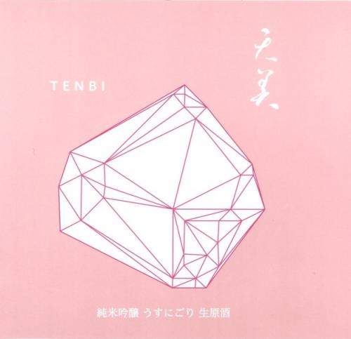 TENBI JUNMAIGINJO SLIGHT CLOUDY NAMA GENSHU