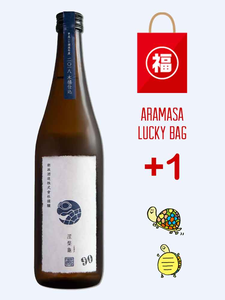 ARAMASA Private Lab NIRUGAME|LUCKY BAG