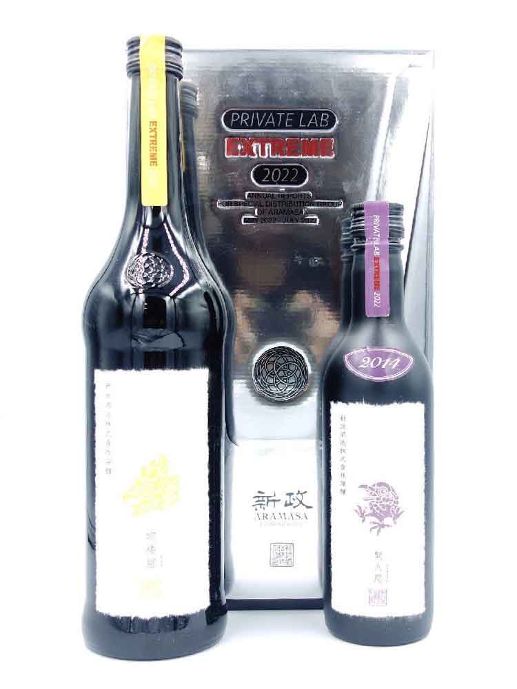 DRAWING TICKET|ARAMASA PRIVATE LAB EXTREME 2022 VOL.3