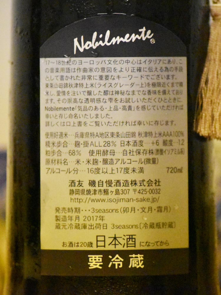 ISOJIMAN DAIGINJO28 Nobilmente