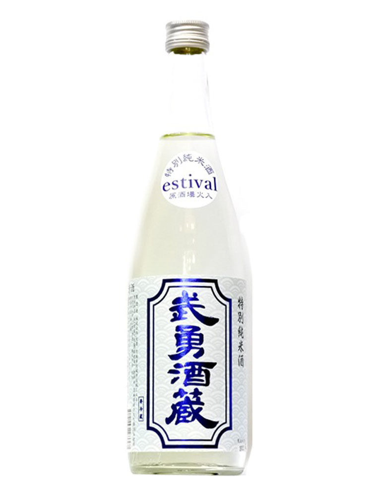 BUYU SAKAGURA TOKUBETSU JUNMAI GENSHU KIMOTO