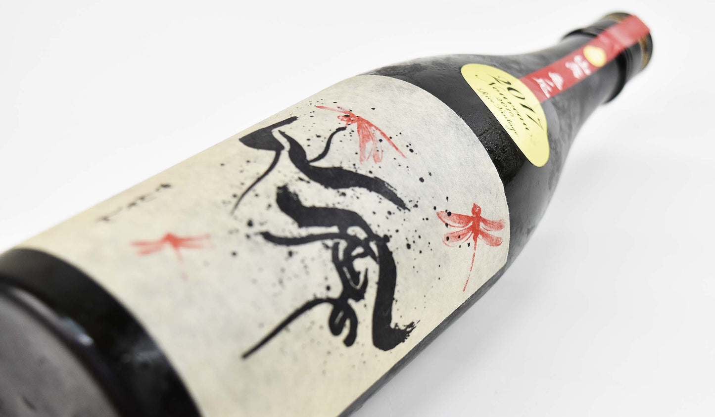 SENKIN AKATONBO "RED DRAGONFLY"