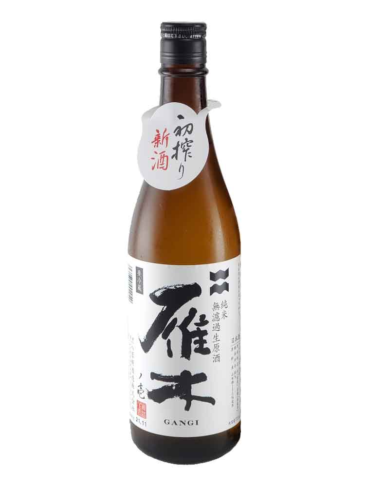 GANGI JUNMAI FRESH BREW NAMA GENSHU