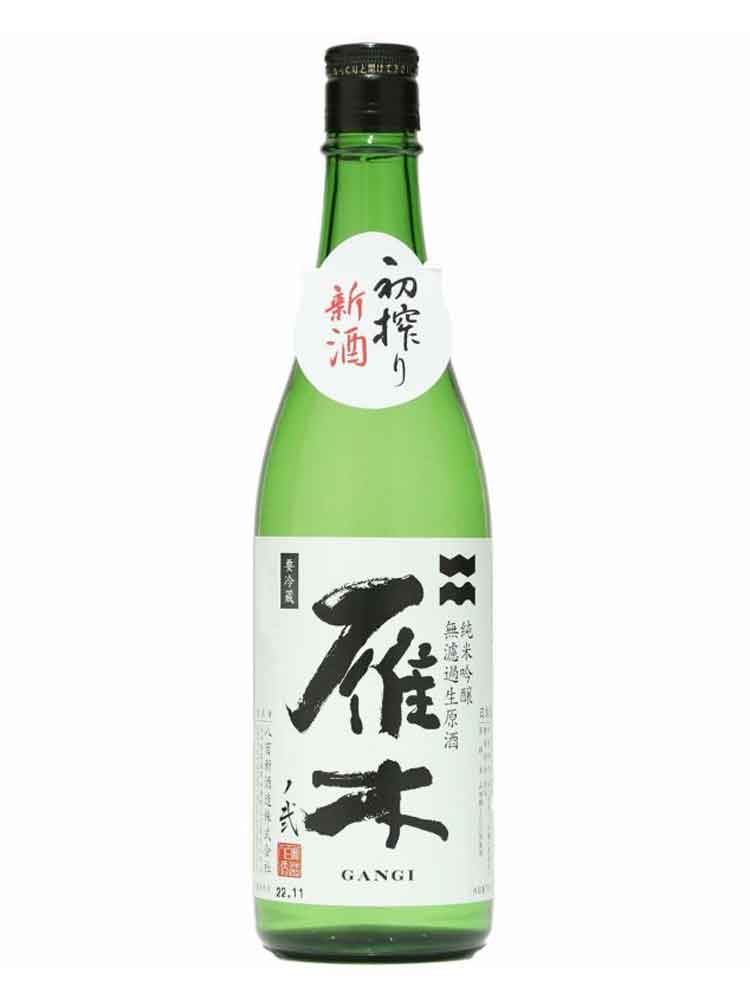 GANGI JUNMAIGINJO FRESH BREW NAMA GENSHU