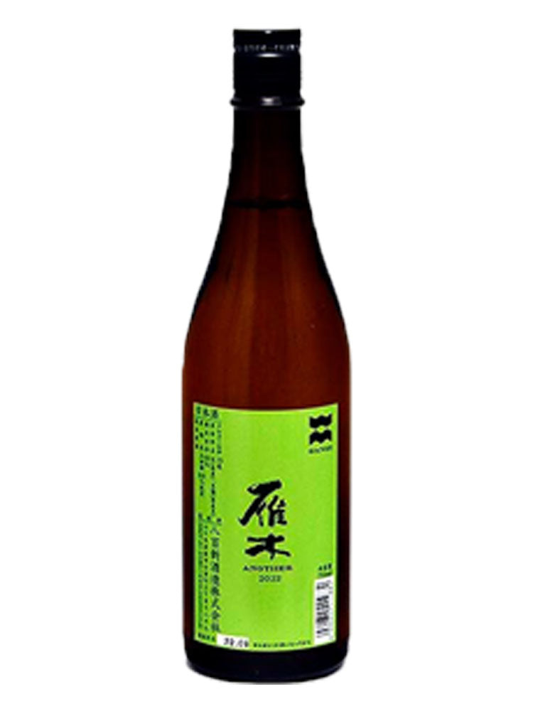 GANGI ANOTHER YAMADANISHIKI
