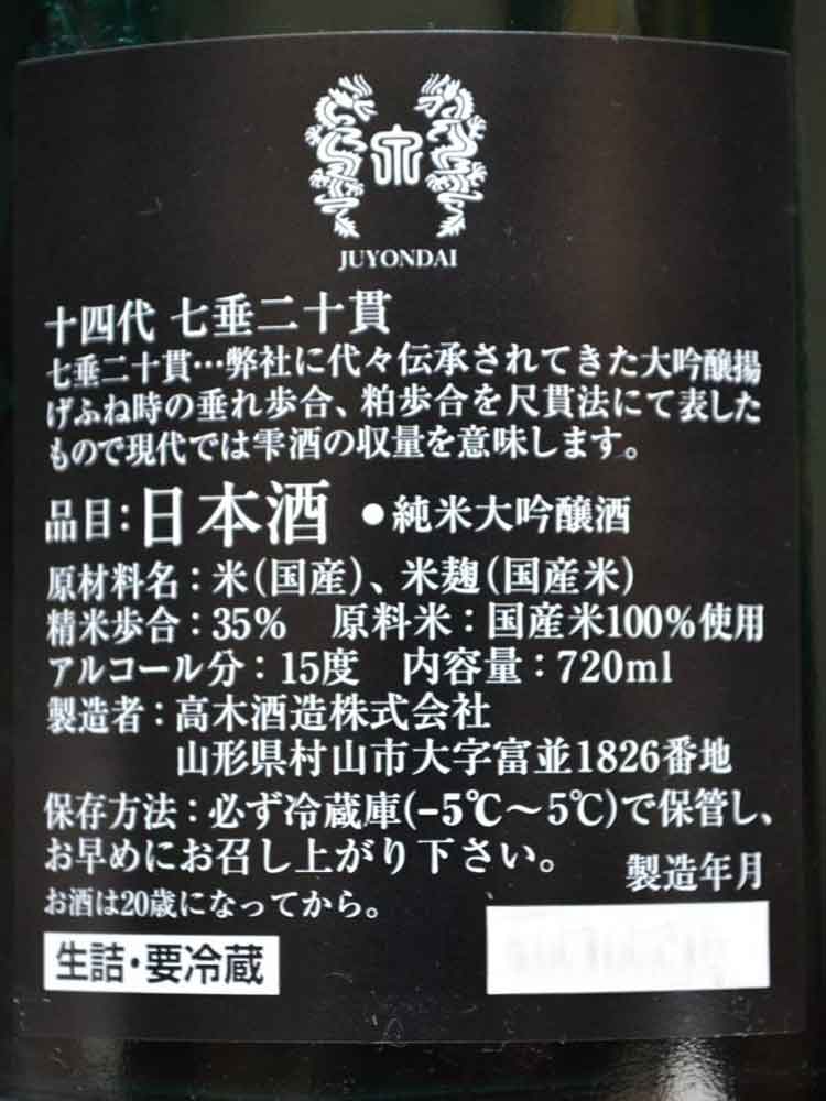 DRAWING TICKET|JUYONDAI SHICHITARE NIJIKKAN