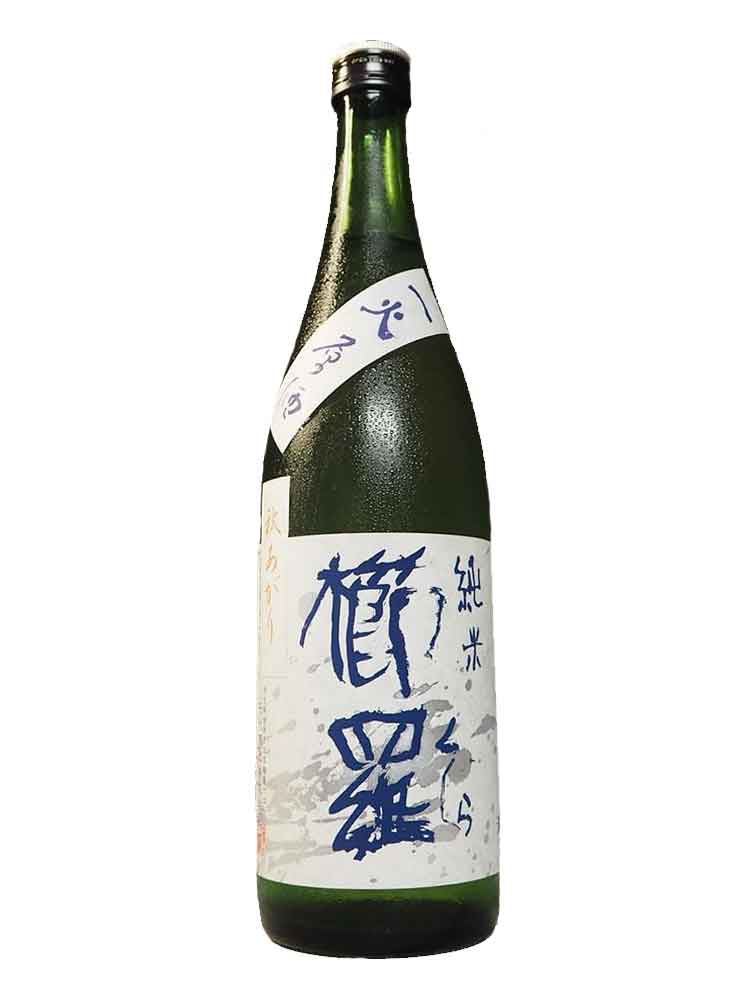 KUJIRA JUNMAI YAMADANISHIKI GENSHU AUTUMN LIMITED