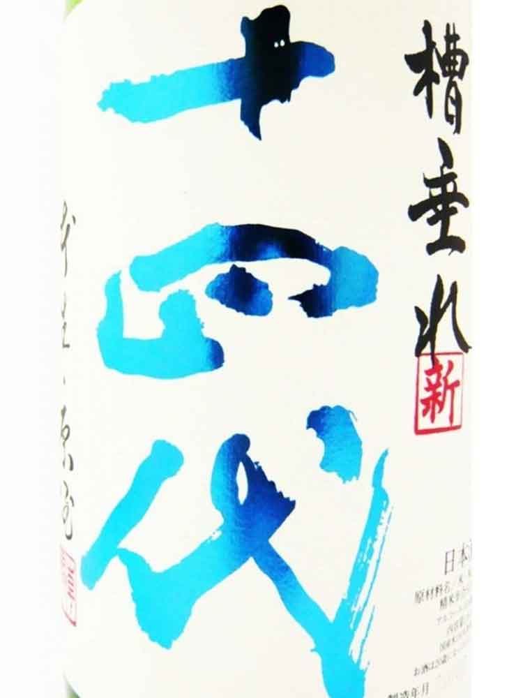 JUYONDAI FUNADARE KAKUSHIN HONNAMA GENSHU|Drawing for purchase