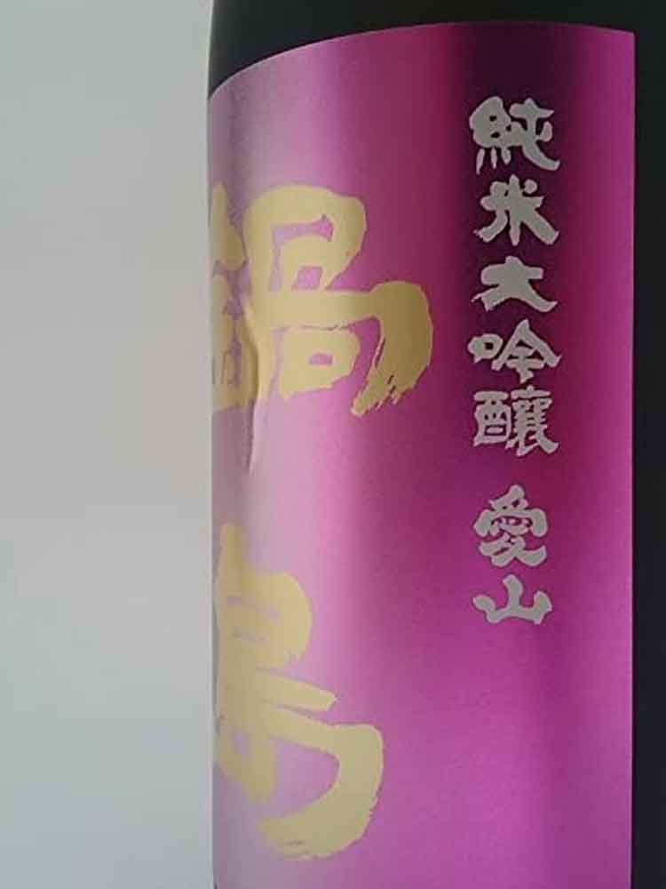 NABESHIMA JUNMAIDAIGINJO AIYAMA