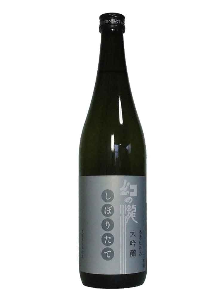 MABOROSHINOTAKI SHIBORITATE DAIGINJO NAMA