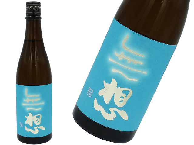 MUSOU SANU JUNMAIGINJO SLIGHTLY CLOUDY NAMA GENSHU