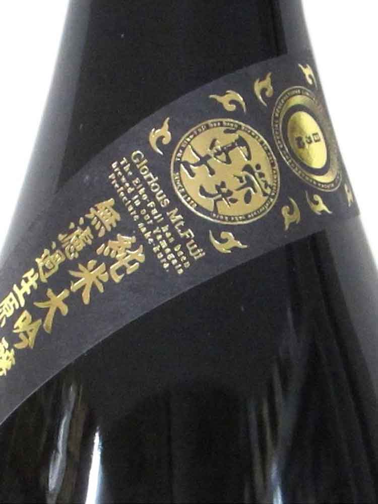 EIKOHFUJI HINOWA JUNMAIDAIGINJO MUROKA NAMA GENSHU