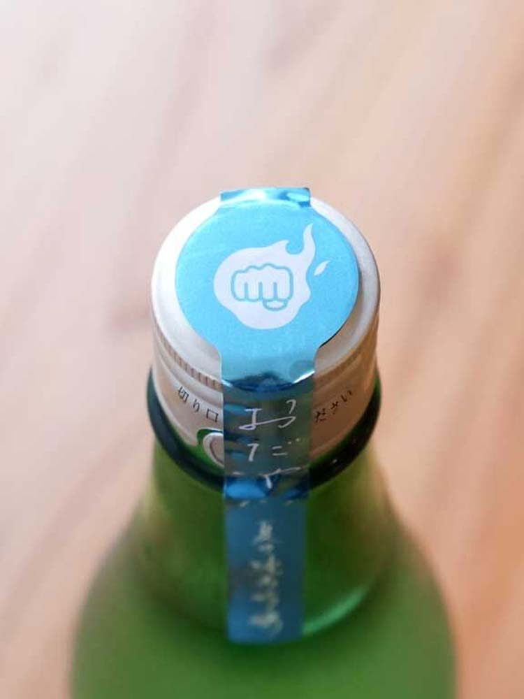 ODAYAKA SUMMER JUNMAIGINJO