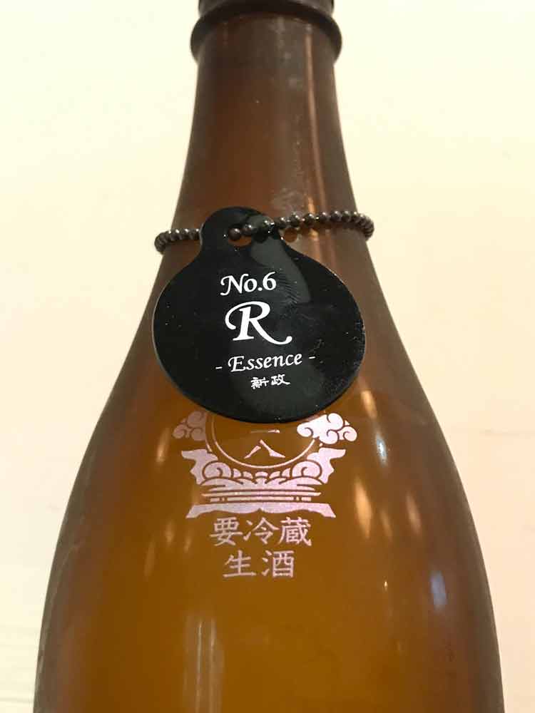 ARAMASA NO.6 R-TYPE ESSENCE|Drawing for Purchase