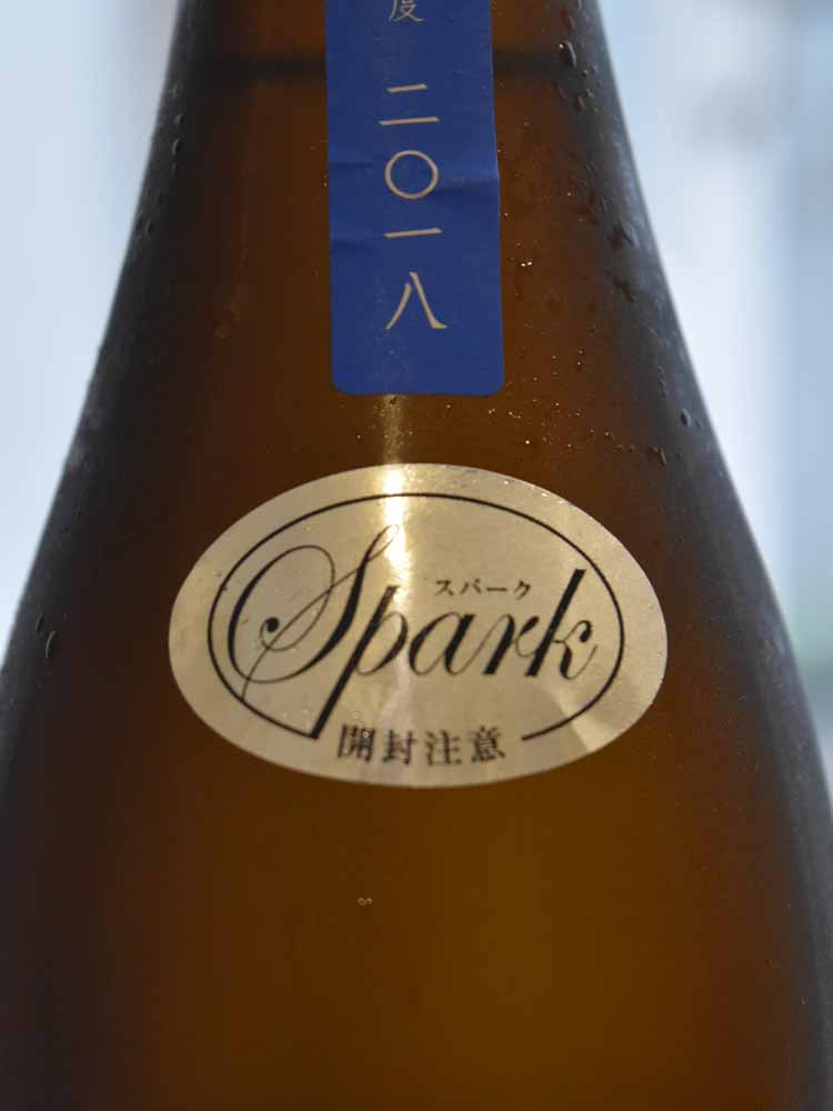 ARAMASA Private Lab AMAGAERU SPARK